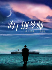 国产福利91